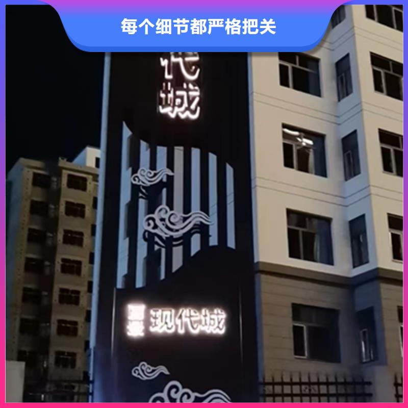 旅游景区雕塑精神堡垒价格公道