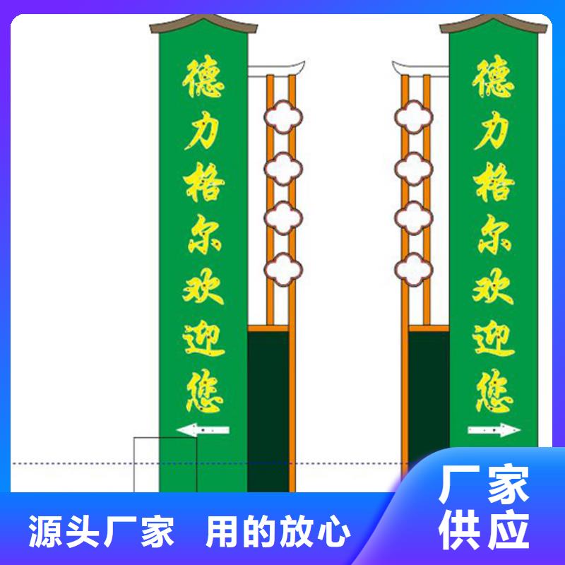 开发商精神堡垒标牌实力老厂