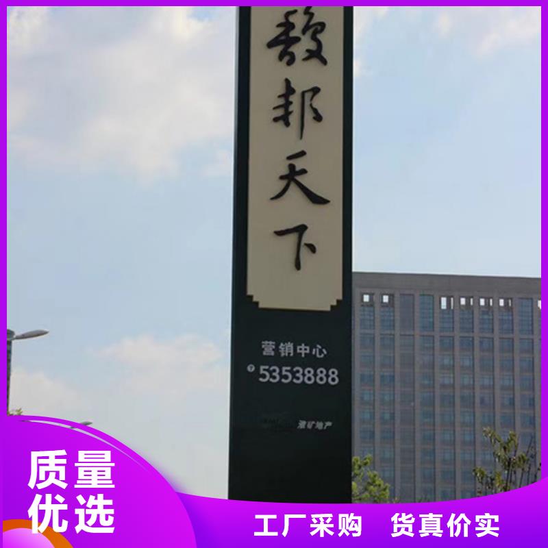 社区雕塑精神堡垒货真价实