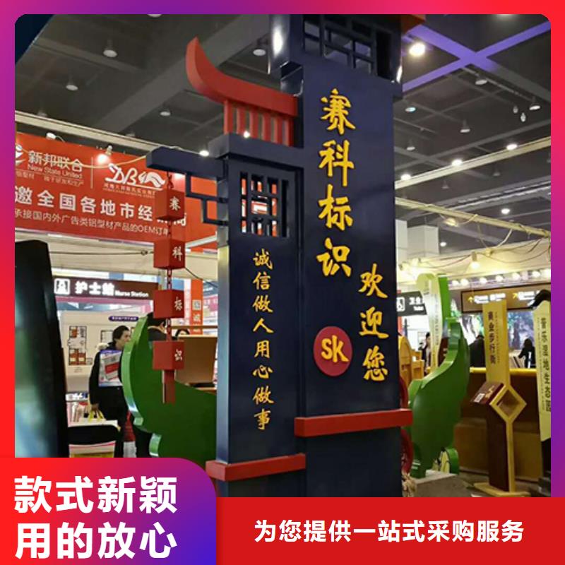 精神堡垒设计定制货源