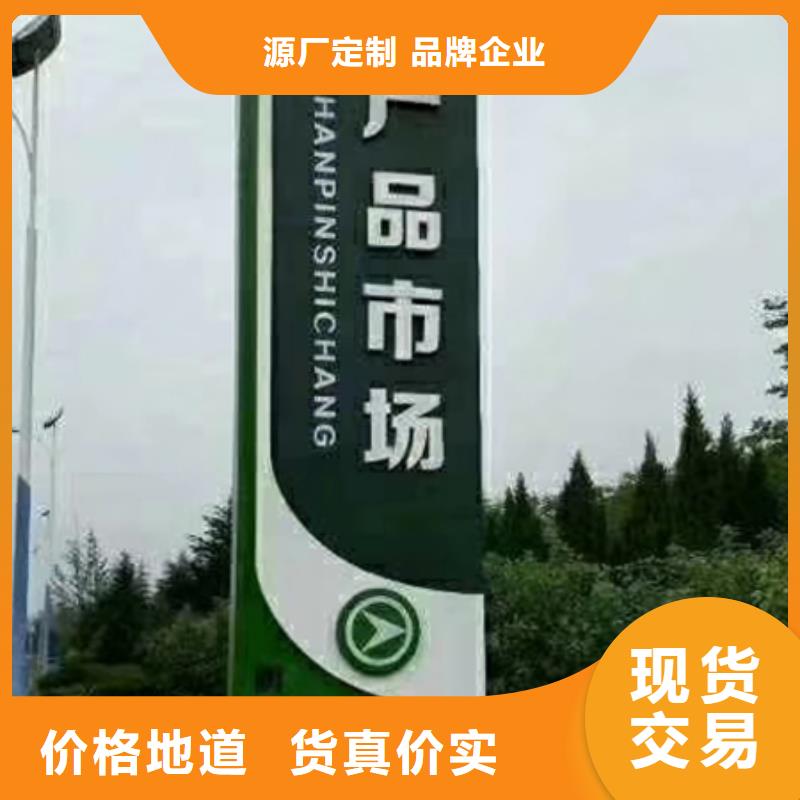 不锈钢精神堡垒施工团队