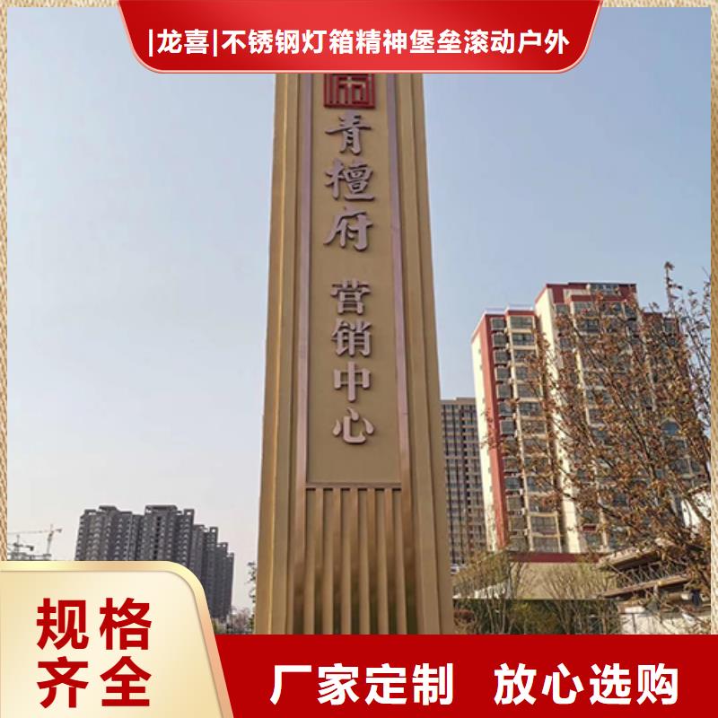 公园精神堡垒雕塑价格公道