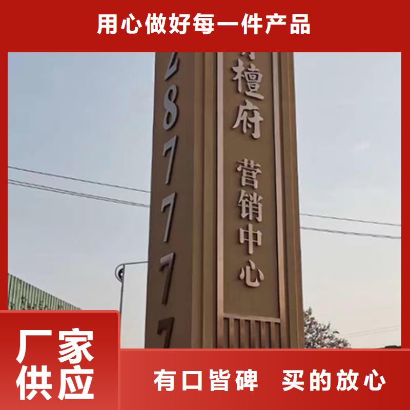 三沙市园林精神堡垒小品靠谱厂家