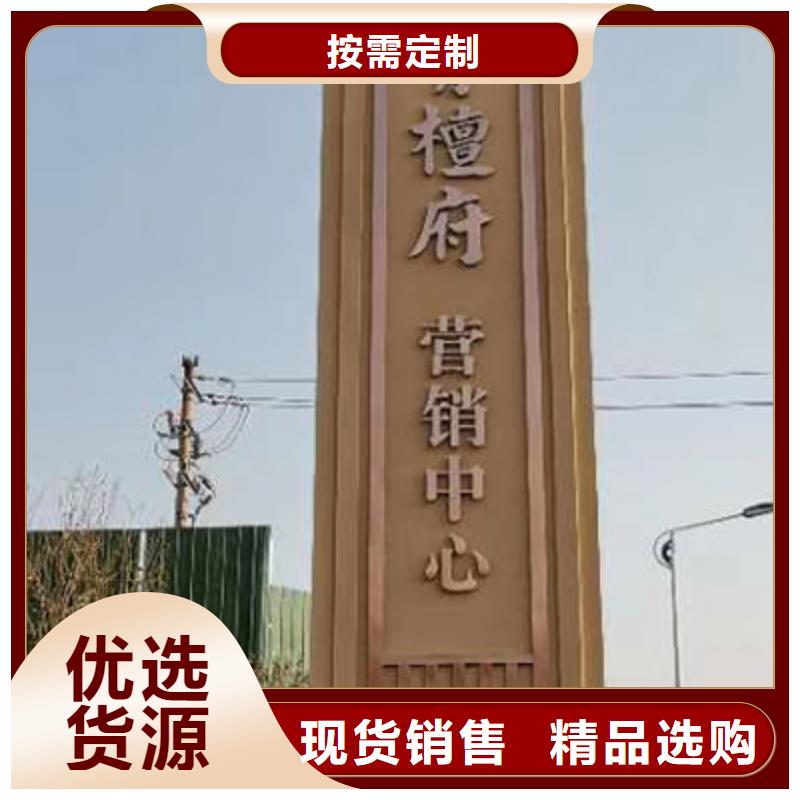 小区住宅精神堡垒出厂价格