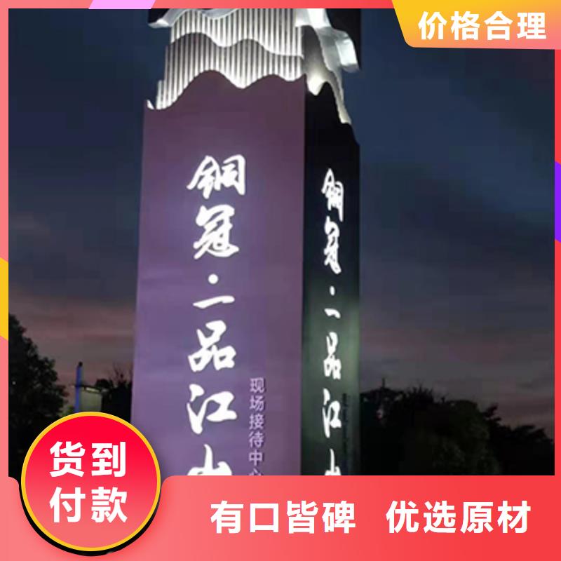 公园精神堡垒景观小品实体厂家