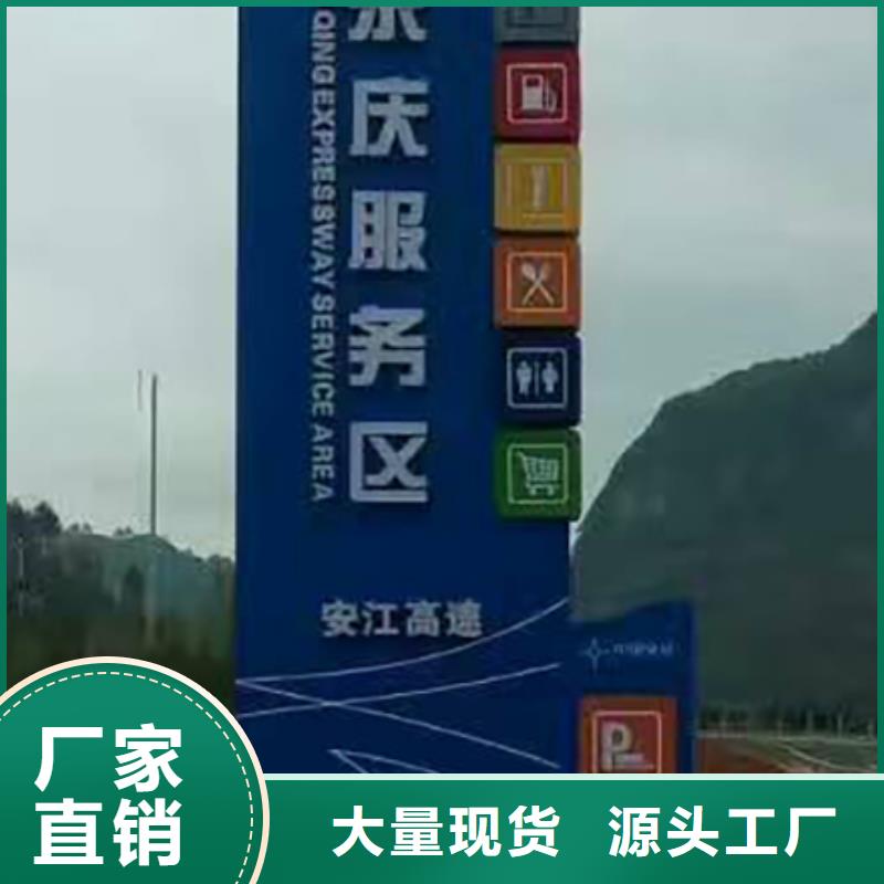 旅游景区雕塑精神堡垒解决方案