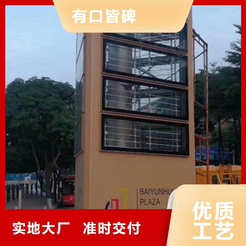 商场精神堡垒型号全