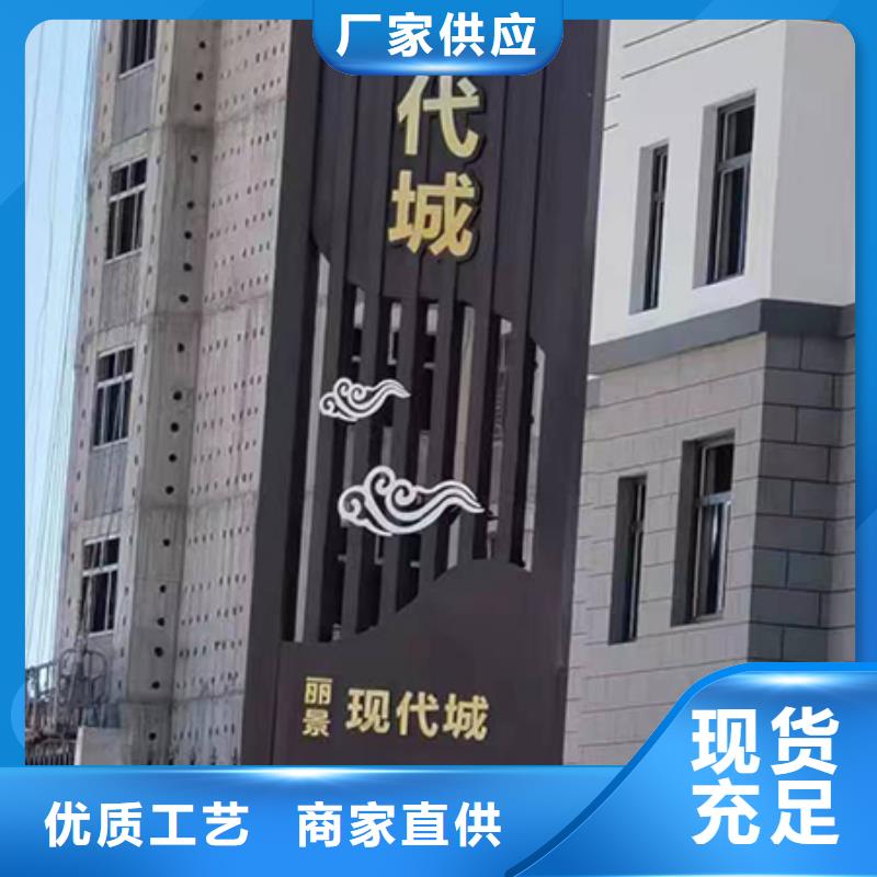 琼海市商场精神堡垒制造厂家