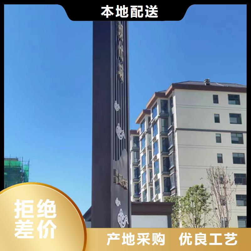 儋州市4S店精神堡垒标牌厂家直供