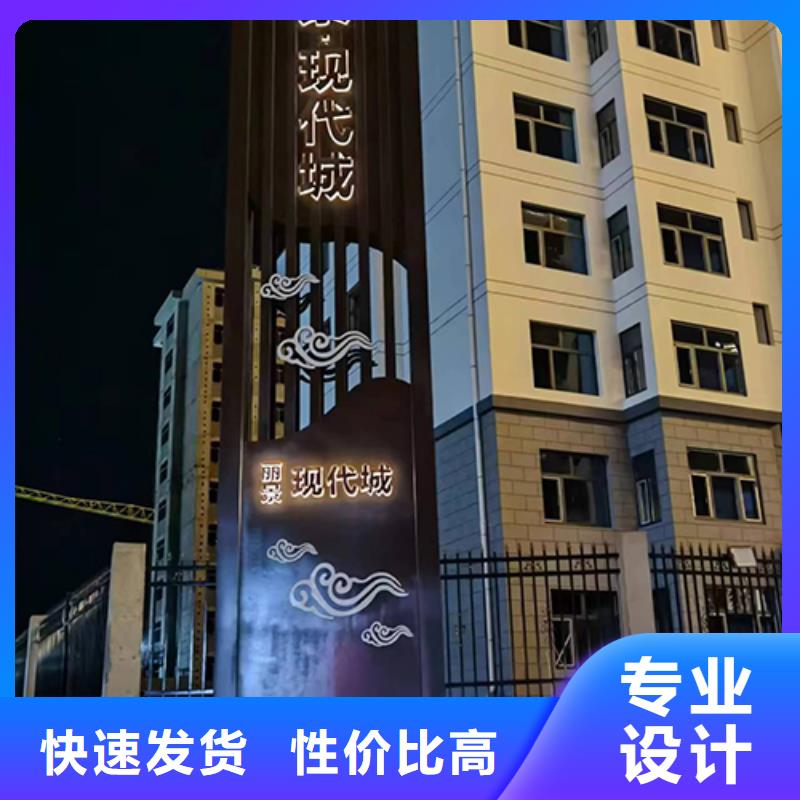 4S店精神堡垒标牌厂家直供