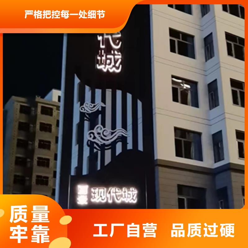 4S店精神堡垒标牌厂家直供