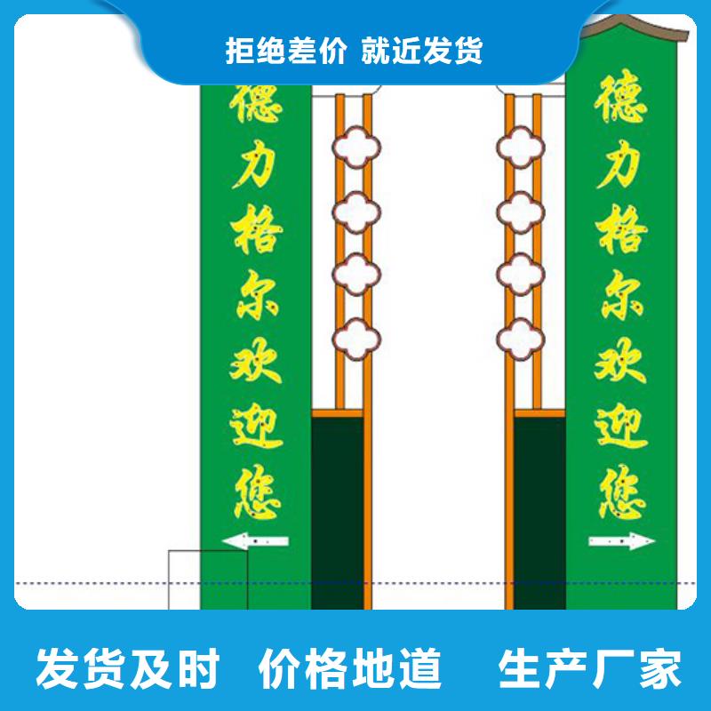 广场精神堡垒标牌信赖推荐