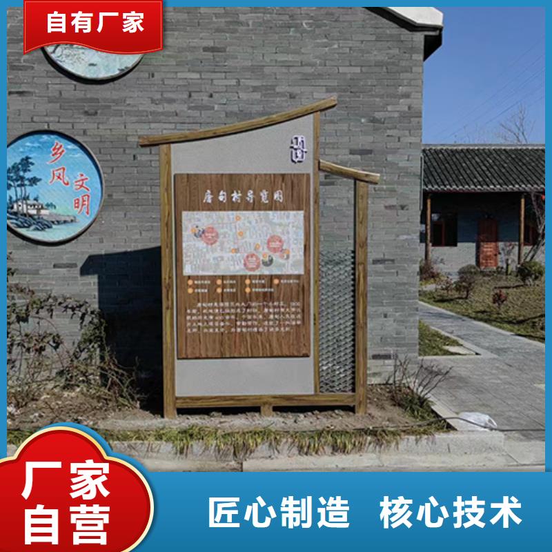 文明公园景观小品全国配送