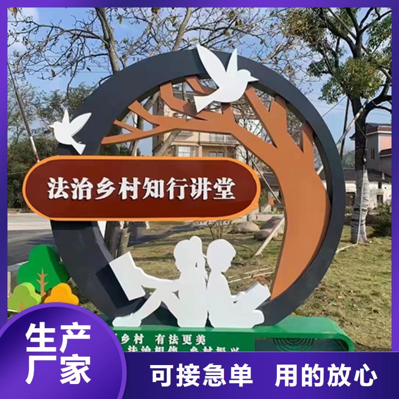 公园景观小品规格齐全