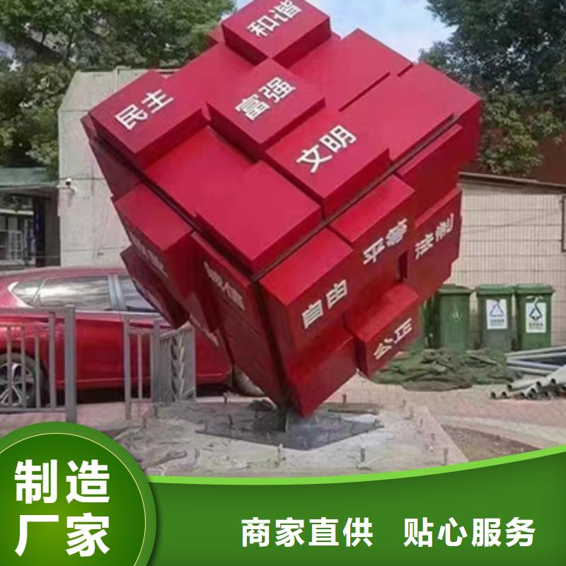 公园景观小品生产厂家