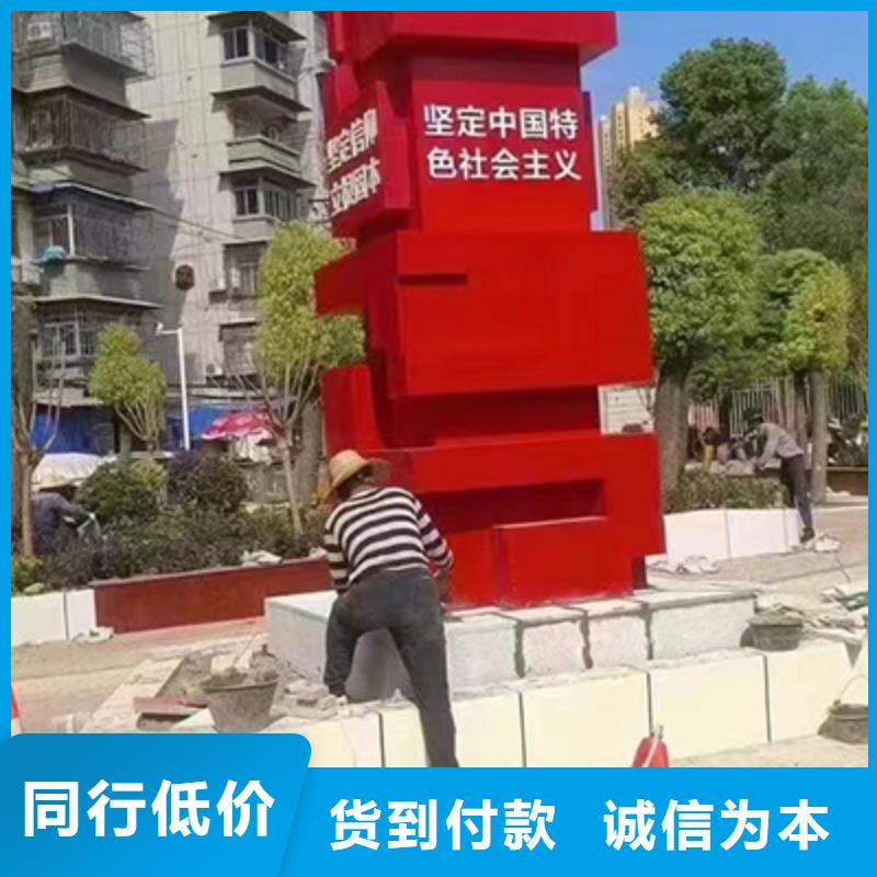 大型景观小品性价比高