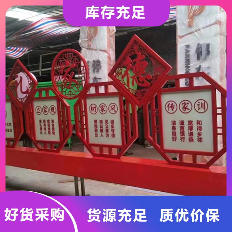 景观小品定制价格