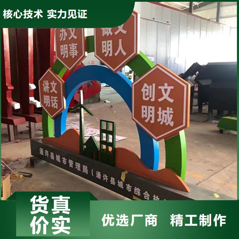 园林景观小品来图定制