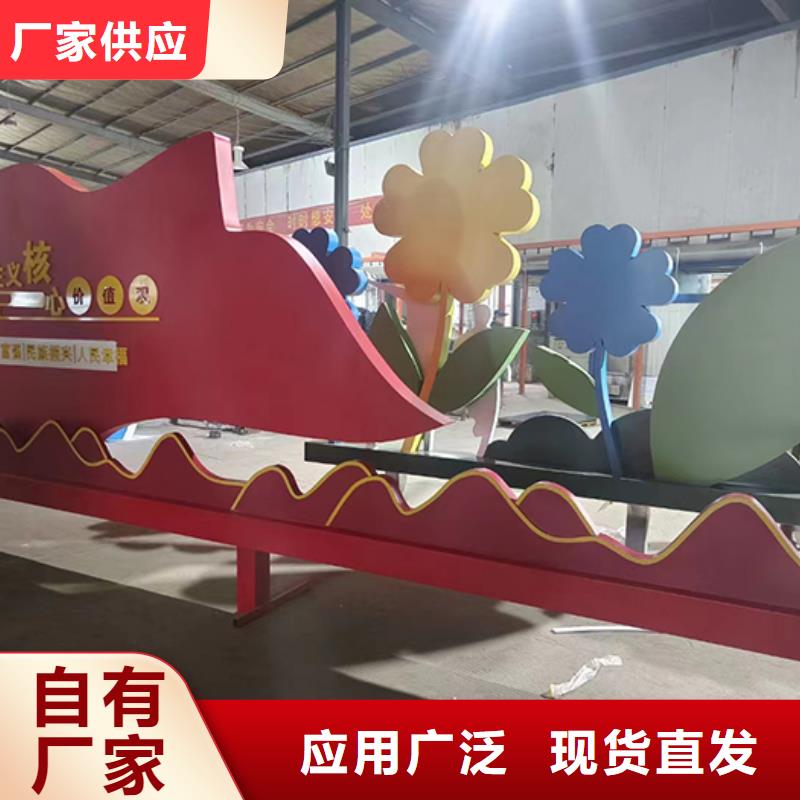 网红景观小品雕塑承诺守信