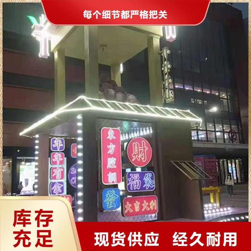 公园步道景观小品雕塑价格实惠