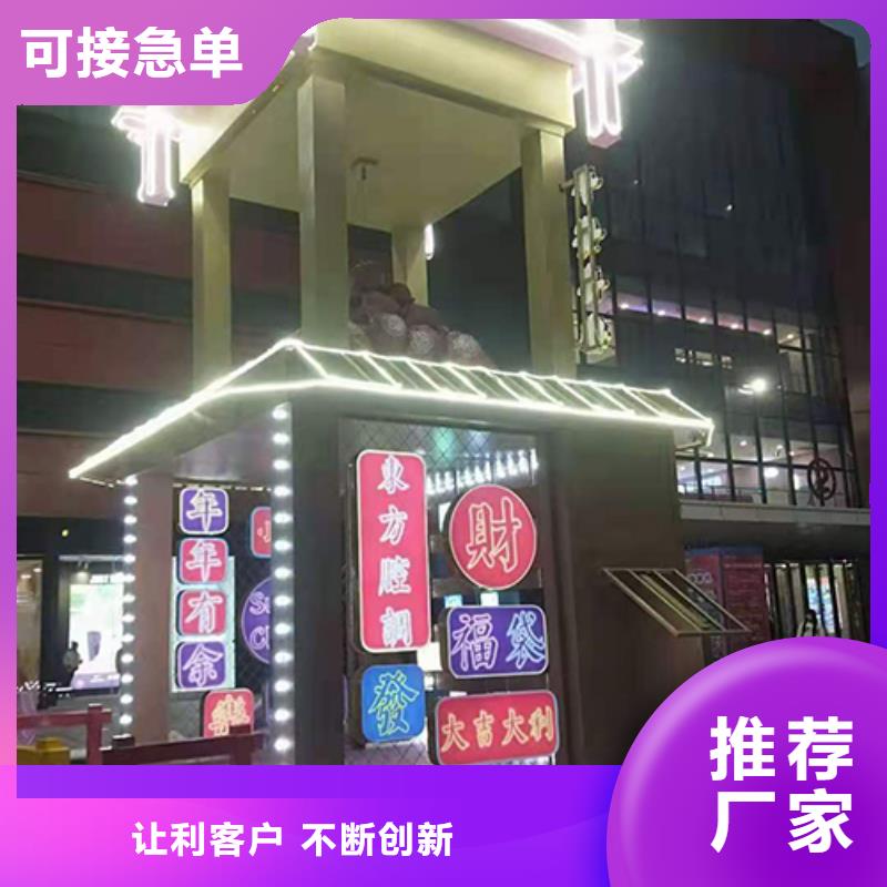 园林造型景观小品欢迎咨询