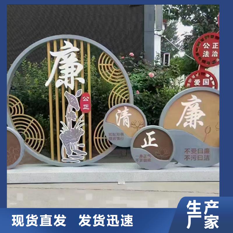 健康步道景观小品雕塑价格实惠