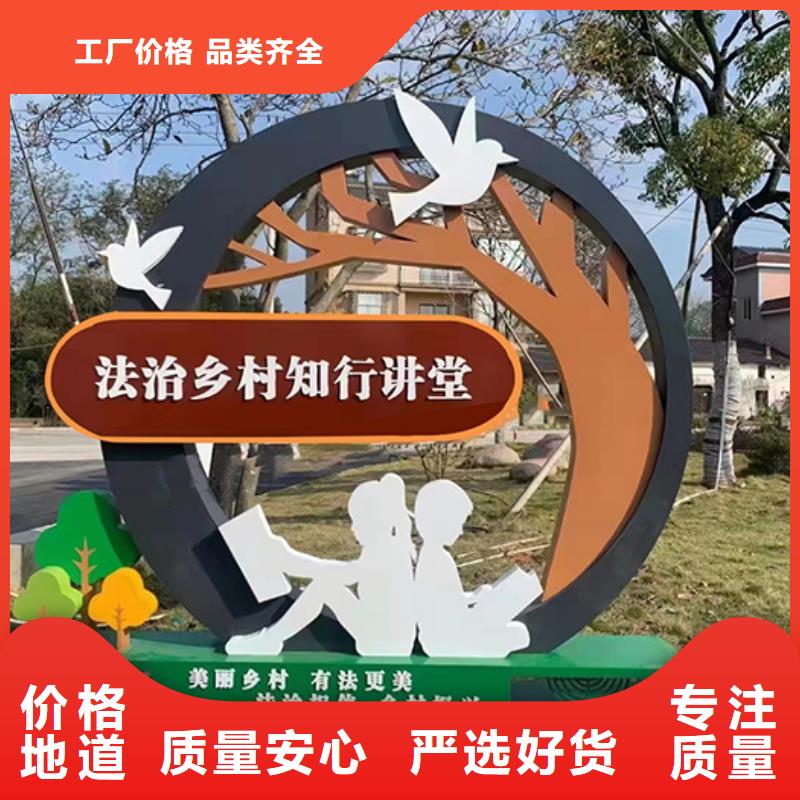 公园景观小品雕塑全国发货