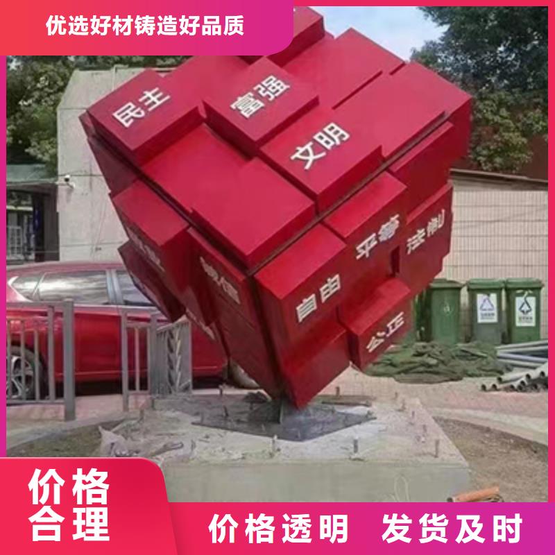 抽象景观小品价格低