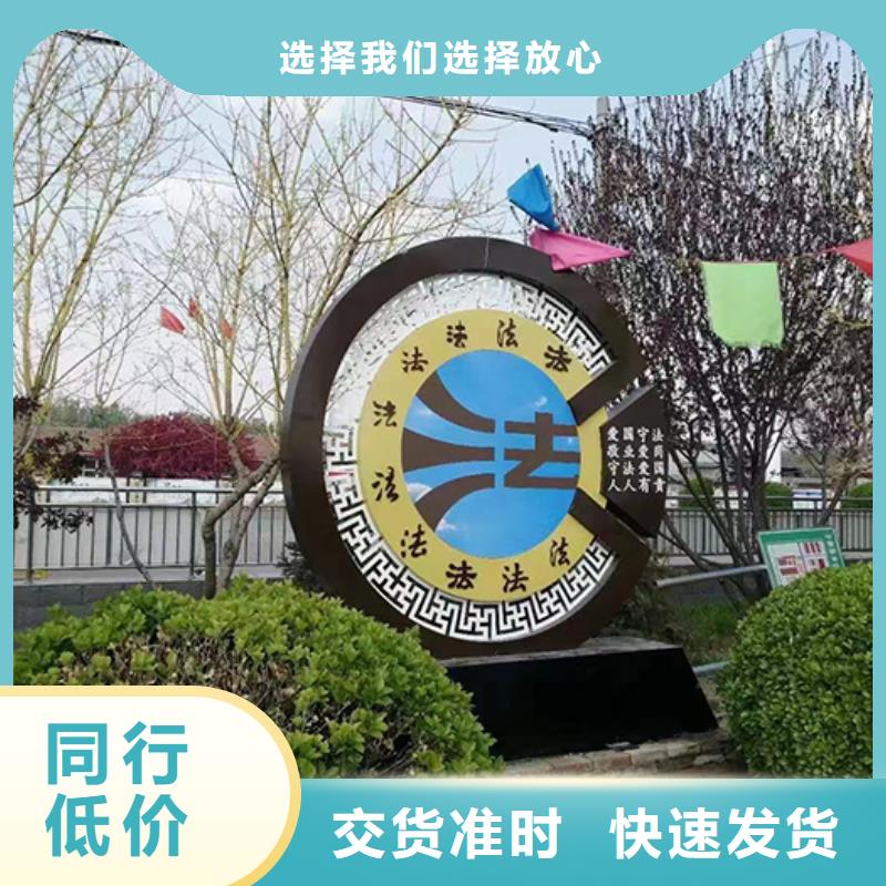 乐东县法治景观小品雕塑支持定制