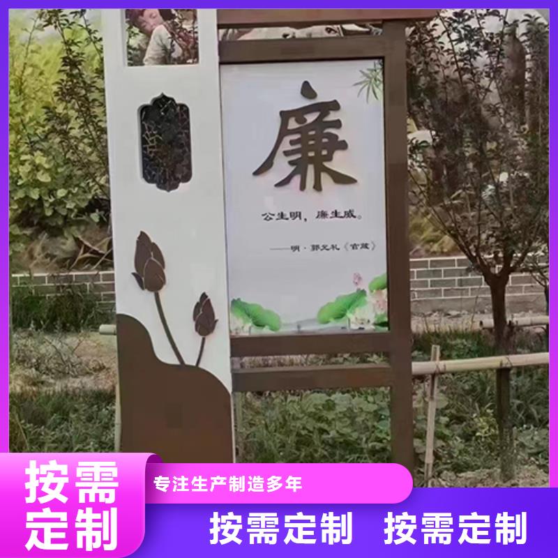 乡村景观小品雕塑施工团队