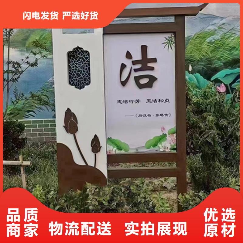 创建文明景观小品畅销全国