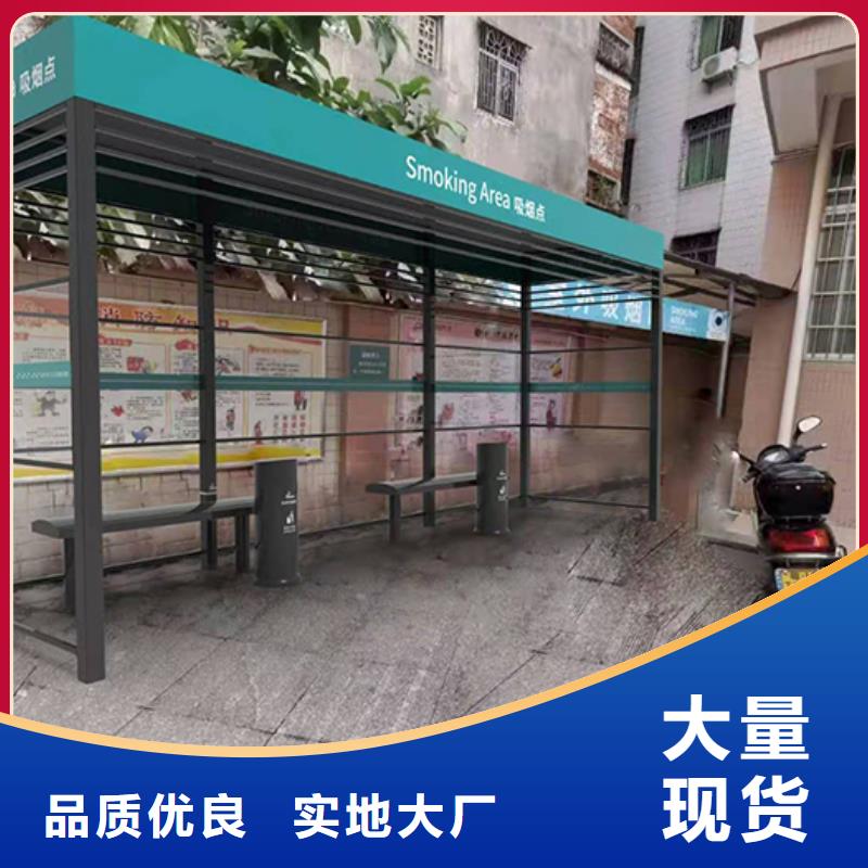 公园吸烟亭施工团队