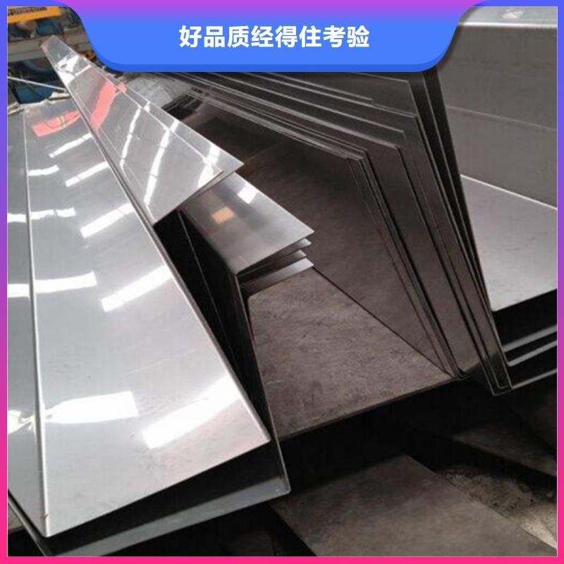 不锈钢瓦楞板【2205双相不锈钢卷板】现货批发