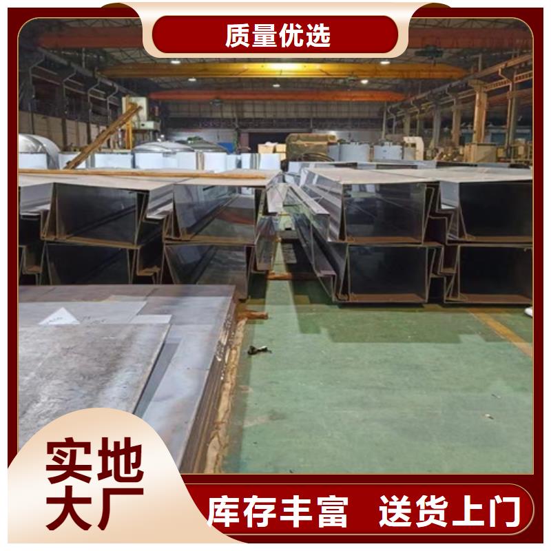 不锈钢瓦楞板【水槽排水不锈钢板】为您精心挑选