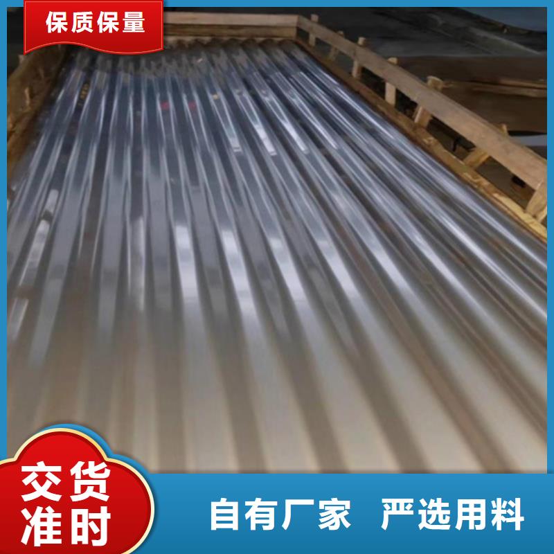 不锈钢瓦楞板不锈钢天沟厂家大量现货