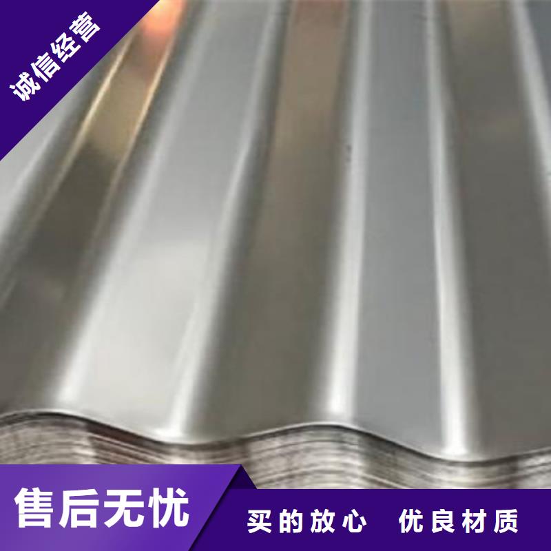 不锈钢瓦楞板【316L不锈钢卷】精挑细选好货