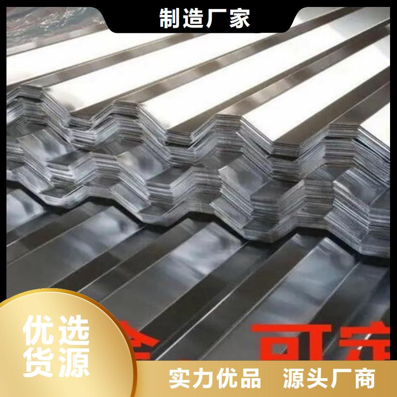 不锈钢瓦楞板316L不锈钢卷买的放心