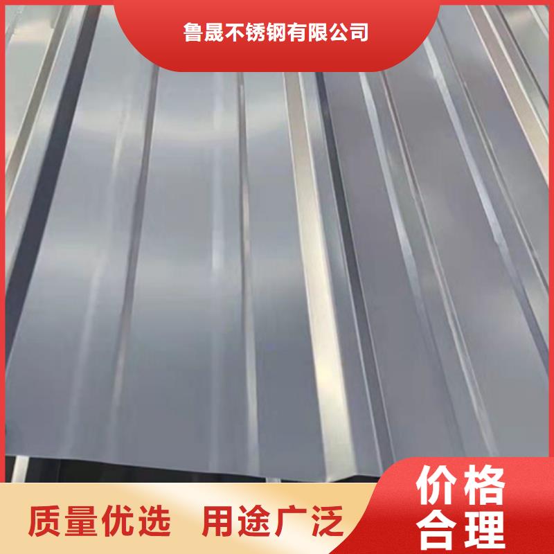 【不锈钢瓦楞板】【天沟】诚信经营质量保证