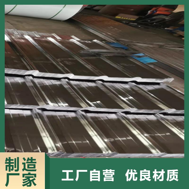 不锈钢瓦楞板316L双相不锈钢卷板专业信赖厂家