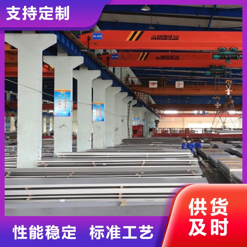 不锈钢瓦楞板【水槽排水不锈钢板】严谨工艺