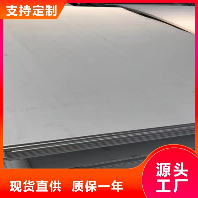 不锈钢瓦楞板【904L不锈钢板】质量不佳尽管来找我
