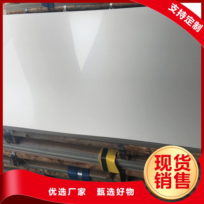 不锈钢瓦楞板不锈钢卷板快捷的物流配送