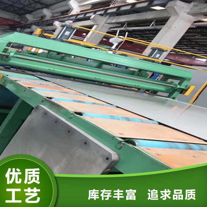 不锈钢瓦楞板316L不锈钢卷买的放心