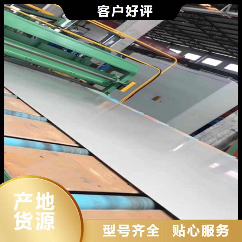 不锈钢瓦楞板【2205双相不锈钢卷板】优选货源
