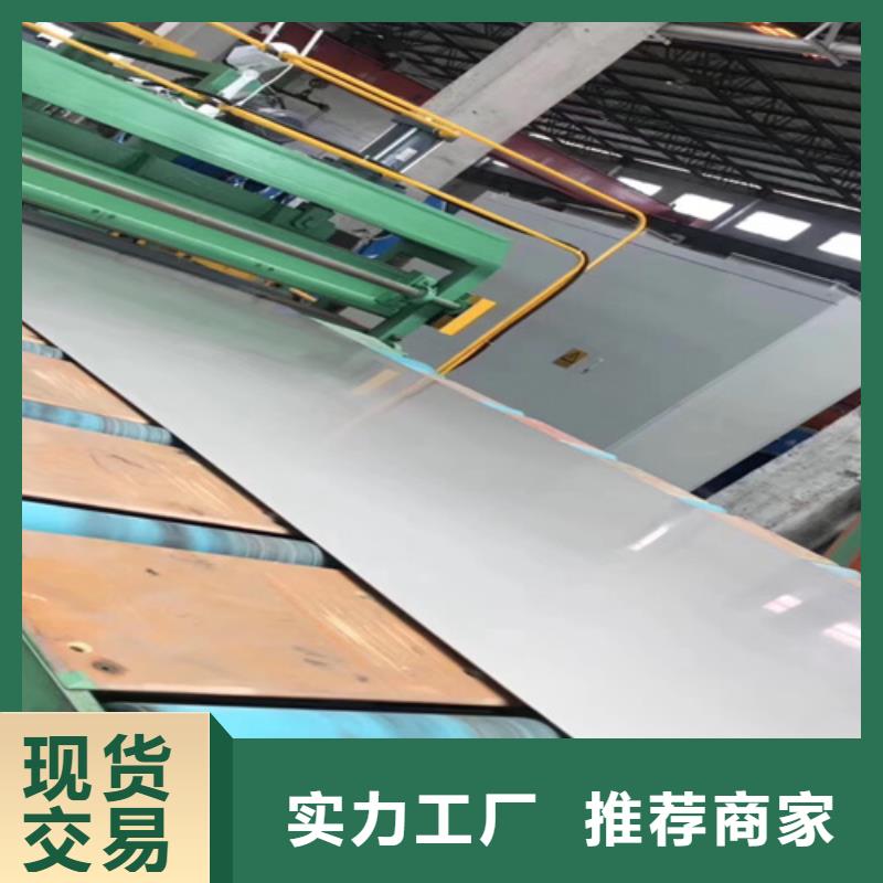 不锈钢瓦楞板【2507工业不锈钢板】专注生产N年