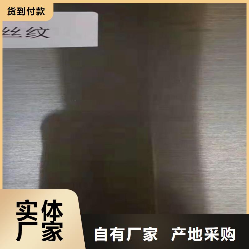 不锈钢瓦楞板904L不锈钢板可定制