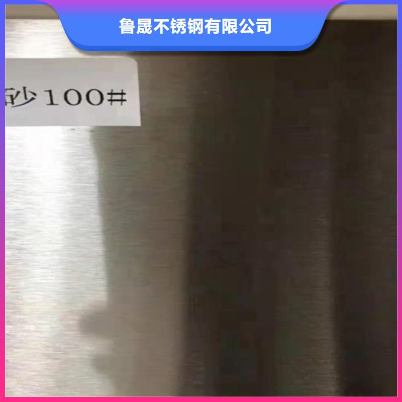 不锈钢瓦楞板不锈钢装饰板好产品放心购