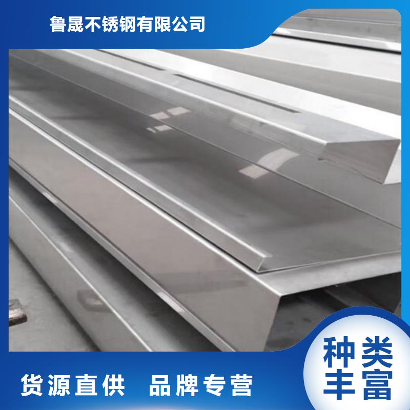 鲁晟【不锈钢瓦楞板】,不锈钢装饰板严格把控质量-业务覆盖区域|林周|当雄|日喀则|阿里|那曲|昌都|山南|林芝-三玖采购网