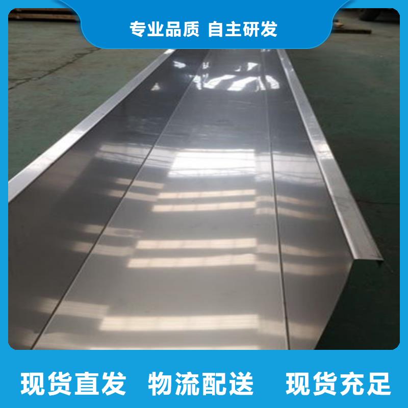 【天沟】-视频-浙江省杭州市鲁晟不锈钢(杭州市分公司)(杭州市分公司)_【天沟】