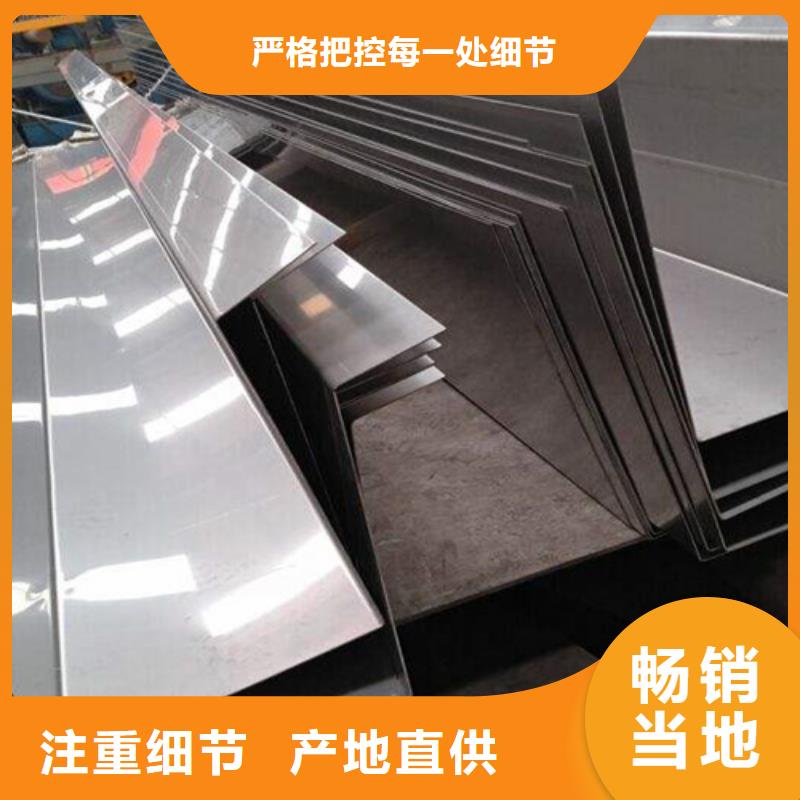 不锈钢瓦楞板,水波纹镜面不锈钢板工厂自营